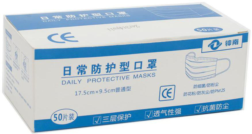 Mascarilla protectora disponible de 3 capas para el multicolor de la protección del virus