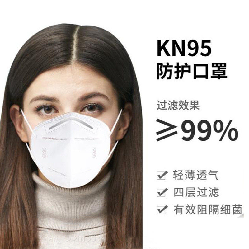 Máscara médica quirúrgica blanca N95/máscara de respiración no reutilizable N95 ninguna válvula